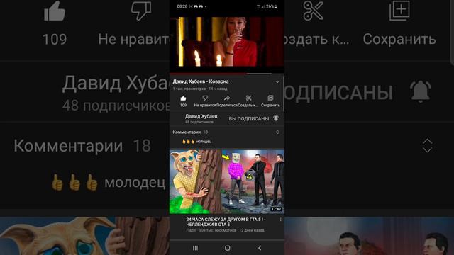 мой брат поёт песню смотреть онлайн