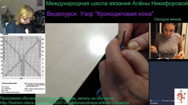 Вяжем с Аленой Никифоровой узор "крокодиловая кожа"