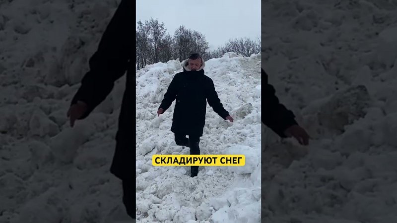 Складируют снег в Казани