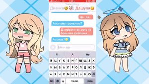 🌺•|Мини-фильм gacha life «Третий лишний»|•🌺 ~gacha Sashe4ka🤡✨🌸