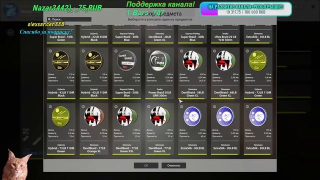 Русская Рыбалка 4 *Будем ПоЛовиТь* ПривеТ Вам ВсЕм ! смотреть онлайн