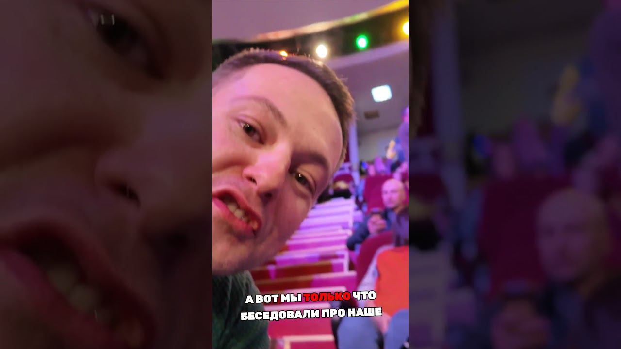 НУЖНЫ ЛИ ЖИВОТНЫЕ В ЦИРКЕ?! Ответ от профессионалов смотреть онлайн