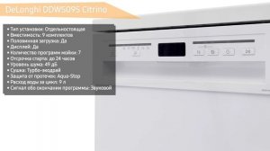 Посудомоечная машина DeLonghi DDWS09S Citrino