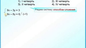 Задание 5  Вычисление координат точки пересечения прямых
