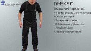 Зимний рабочий полукомбинезон Dimex 619