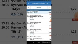 ТЕОРИЯ/СТРАТЕГИЯ СТАВОК НА ТОТАЛ В ФУТБОЛЕ С УДАЛЕНИЕМ В ПЕРВОМ ТАЙМЕ