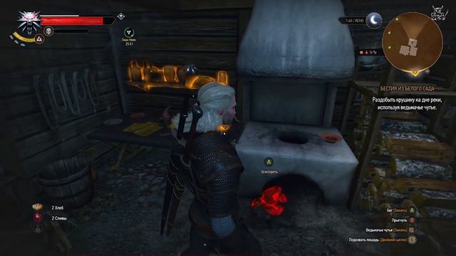 The Witcher 3 - Сковородка как новая смотреть онлайн