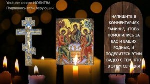 Эту МОЛИТВУ ищут все: НЕЧИСТОГО трясёт от нее. Сильнейший оберег
