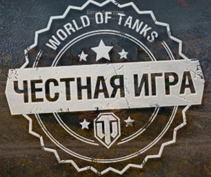 World of Tanks Приколы #94 Большая Подборка.