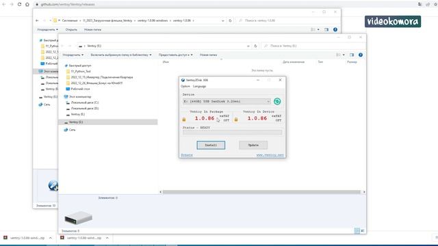 Создаем Загрузочную флешку для OS Windows смотреть онлайн