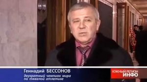 Василий Алексеев. Прощание с легендой. часть 2