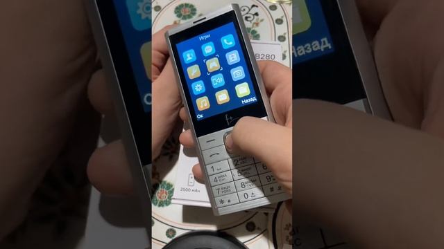 Краткий обзор кнопочного телефона f+b280 #подпишись #поставьлайк #телефон