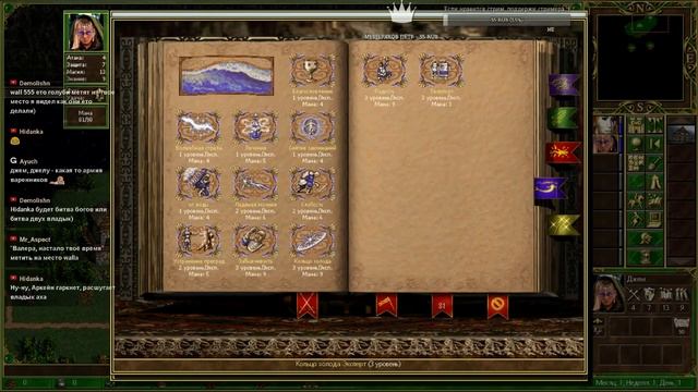 Герои Меча и Магии 3(HoMM3) - Дыхание Смерти - Прохождение #10 смотреть онлайн