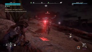 Horizon Zero Dawn™: НИТЕМЁТ КАРХА УР.12.Сразить Машины С Помощью Взрывной Нити. ОБУЧЕНИЕ.