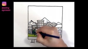 Как нарисовать День Города, How to draw a City Day