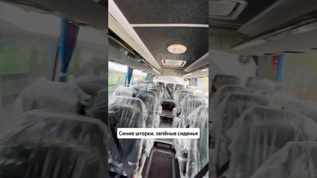 🚌 Бомбический цвет Zhongtong для Тулы