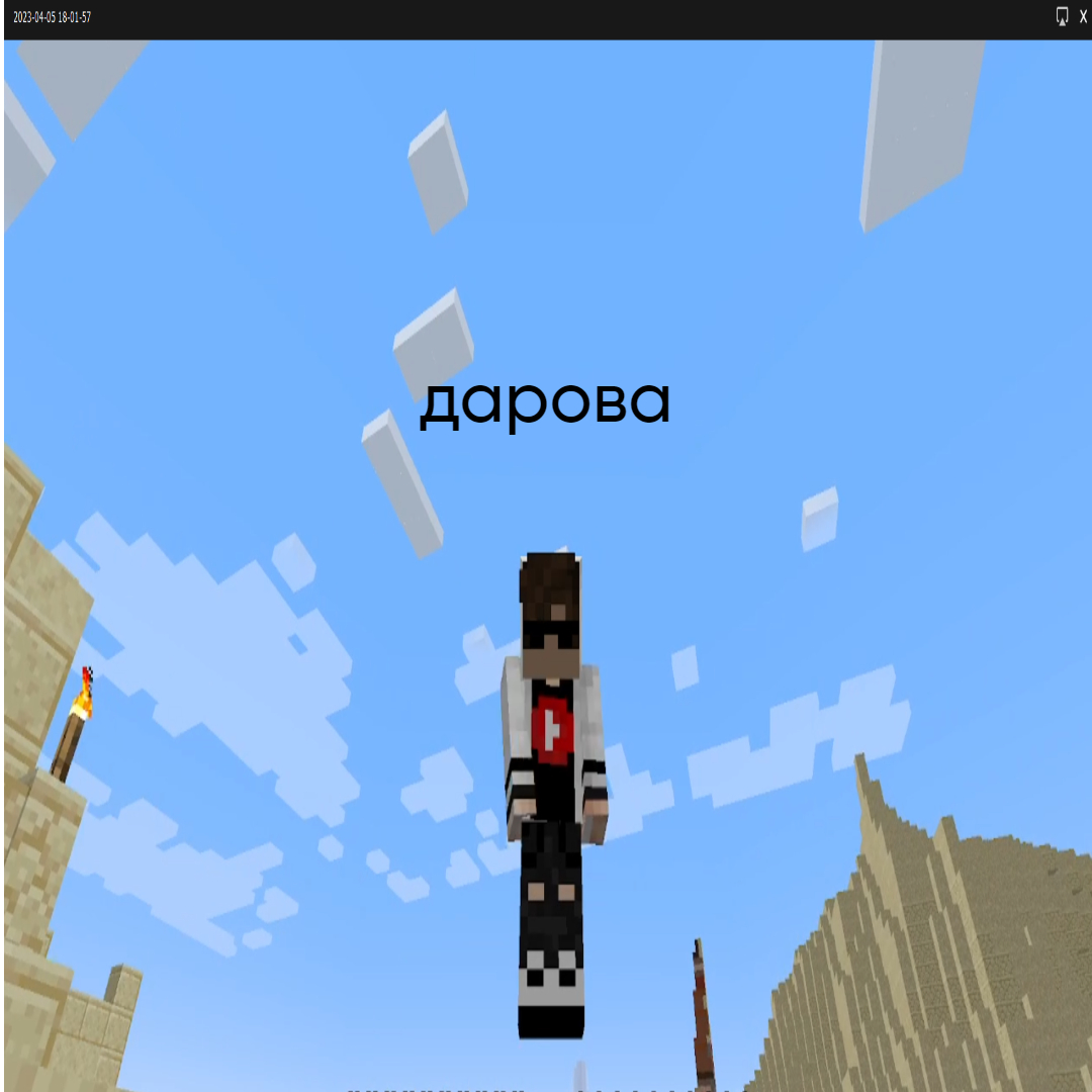 выживание часть 1