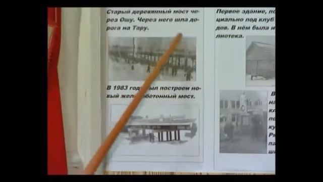село Корсино ч.1
