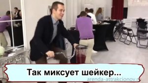 Велошейкер