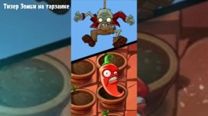 ДВА НОВЫХ РАСТЕНИЯ, СЕКРЕТНАЯ ЛОКАЦИЯ и многое другое! Plants vs Zombies 2: China 3.2.7.