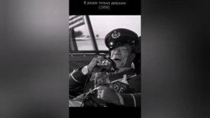 В джазе только девушки или у каждого свои недостатки.