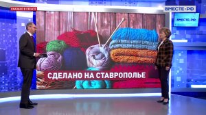 Развитие отрасли переработки шерсти в России. Татьяна Гигель. Сказано в Сенате