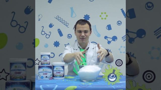Как приготовить искусственный снег? Отличный набор! смотреть онлайн
