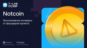 Notcoin - Эксклюзивное интервью от фаундеров проекта