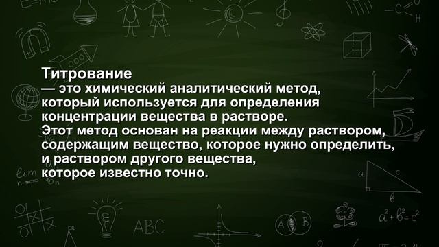 Урок 9. Оценка качества продуктов питания