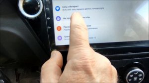 Настройка времени, даты, смена лаунчера на мультимедийном устройстве JUNSUN V1PRO  4G 4Gb+64Gb.