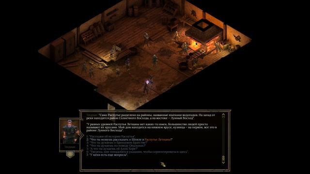 Tyranny #9 - Отдых с куртизанкой в Распутье Летианы смотреть онлайн