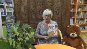 Как меняется погода