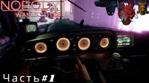 Прохождение игры Nobody Wants to Die (Никто не хочет умирать) Часть#1