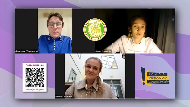 Что можно делать вместе с детьми в больнице? Полезные лайфхаки от опытных координаторов смотреть онлайн