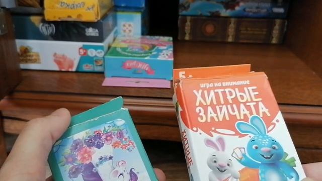 Во что мы играем с детьми, наши настольные игры