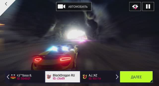 Сетевой расколбас на Porsche в Asphalt 9