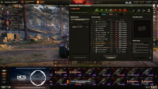 Подготовка к ивенту день 14. Что будет если "стадо" сменит пастуха? Давайте посмотрим. смотреть онлайн