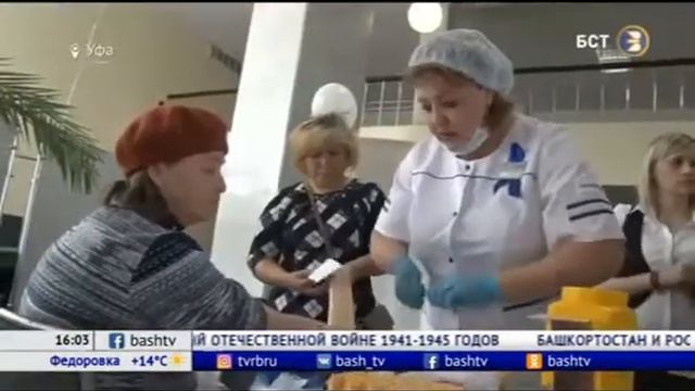 В Уфе женщин бесплатно проверили на рак молочной железы смотреть онлайн