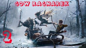 GOD OF WAR [RAGNOREK] PS4 #игры #games #gow #gowragnarok #nocommentary #letsplay #ps4 #k2kg