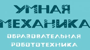 Часть 1 _ Мастер-класс введение
