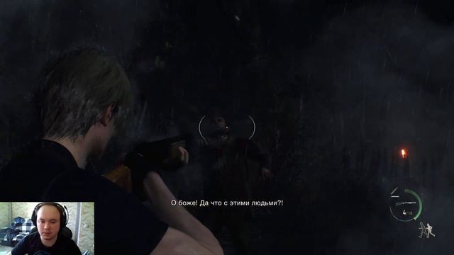 Resident Evil 4 Remake ПрохождениеОбзор На Русском Часть2Прямой эфир