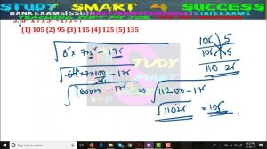 SBI Clerk 2018 Preparation In Telugu | SBI Clerk Previous Year Questions{Approximation} Part 2