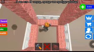 играю в построй 🪚🪛чтобы выжить с друзьями 💥