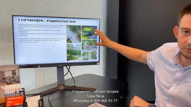 Проект 