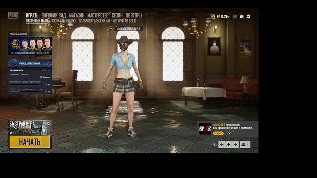 Бла бла кар смотреть онлайн