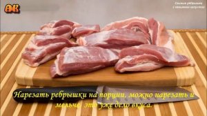 Свиные ребрышки с квашеной капустой