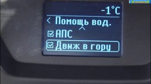 Форд Транзит 2017 года