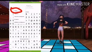 Невидимый ник в Avakin Life?/Как сделать ник в авакине невидимым или красивым.