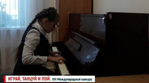 Горяинова Анна. Фортепиано/ П.Чайковский «Камаринская» | ИГРАЙ, ТАНЦУЙ И ПОЙ