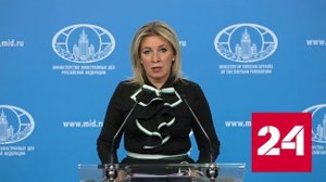 Захарова прокомментировала слова Меркель о Минских соглашениях - Россия 24